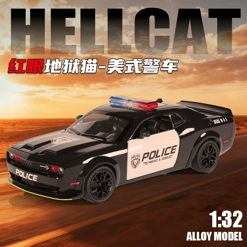 1:32 ヘルキャット シミュレーション ポリスカー モデル - Home Security Police のレビューと価格